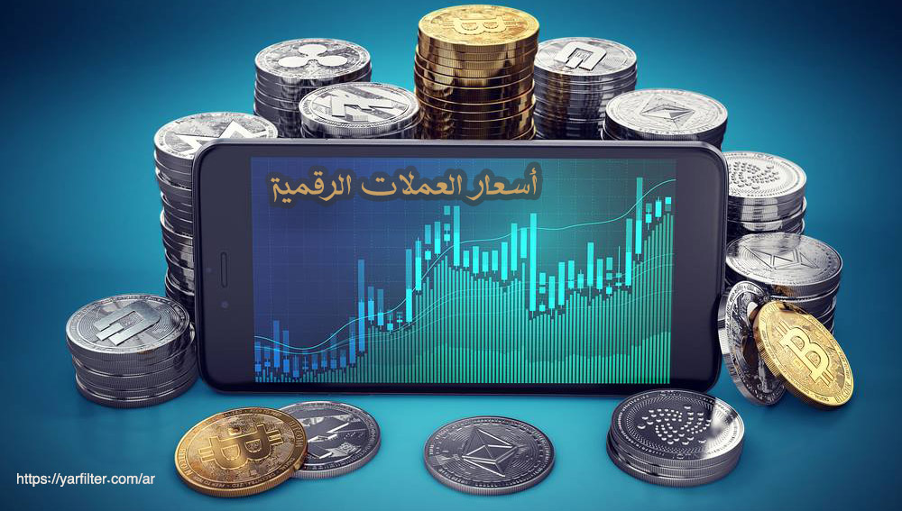 بتكوين تتراجع بنسبة 3.9% وايثيريوم تتراجع بنسبة 4.18%