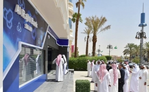 Al Rajhi US Shares Trading The advantages of trading US stocks with Al-Rajhi